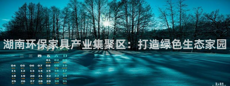 沐鸣2官方娱乐