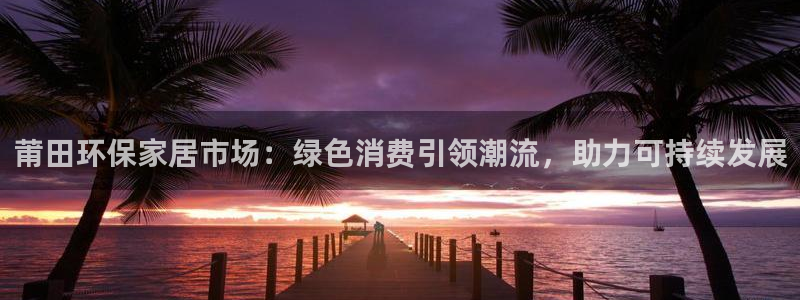 沐鸣2官网app