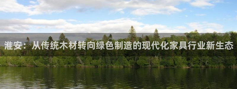 沐鸣2平台地址