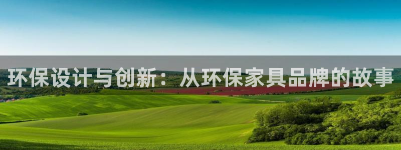 沐鸣2软件