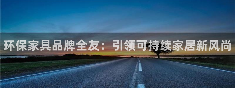 沐鸣2平台客户端