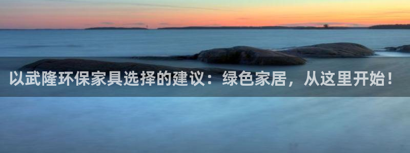 沐鸣2平台官方登陆