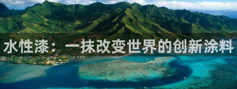 沐鸣2平台官方网站下载
