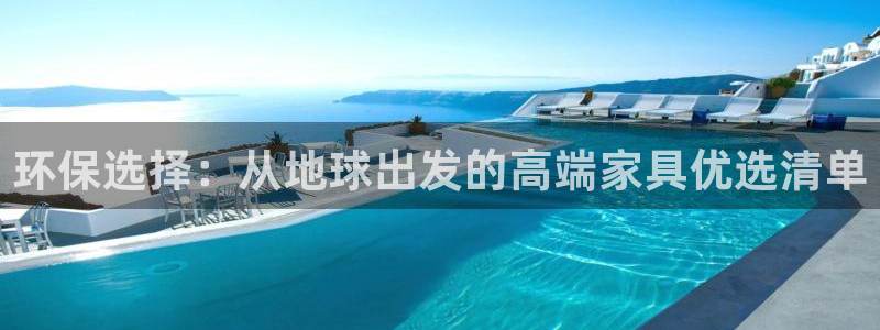 沐鸣2app怎样申请退款