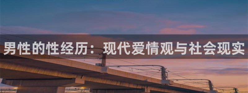 球球看绿茵