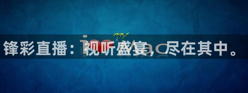 nba免费直播在线直播绿茵